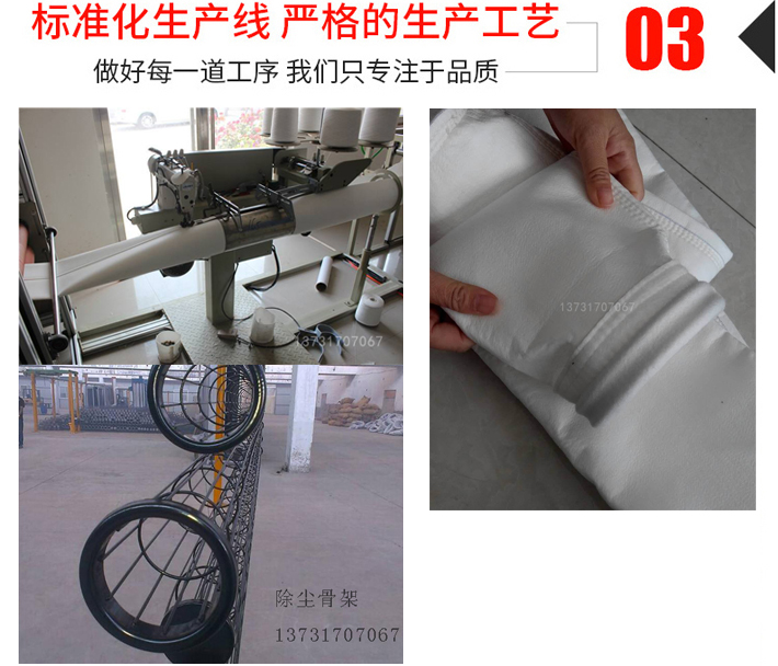 倉頂除塵器 倉頂除塵器